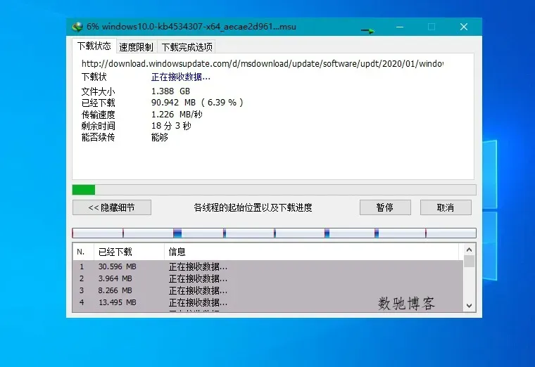 下载利器IDM v6.42.42绿色版-趣奇资源网-第7张图片 下载利器IDM v6.42.42绿色版-趣奇资源网-第7张图片
