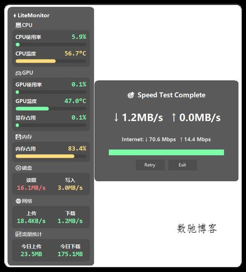 桌面硬件性能监控LiteMonitor v1.2.3绿色版-数驰博客