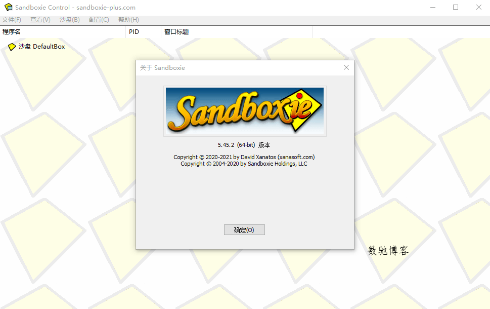 Sandboxie v5.72.3正式版 Sandboxie v5.72.3正式版