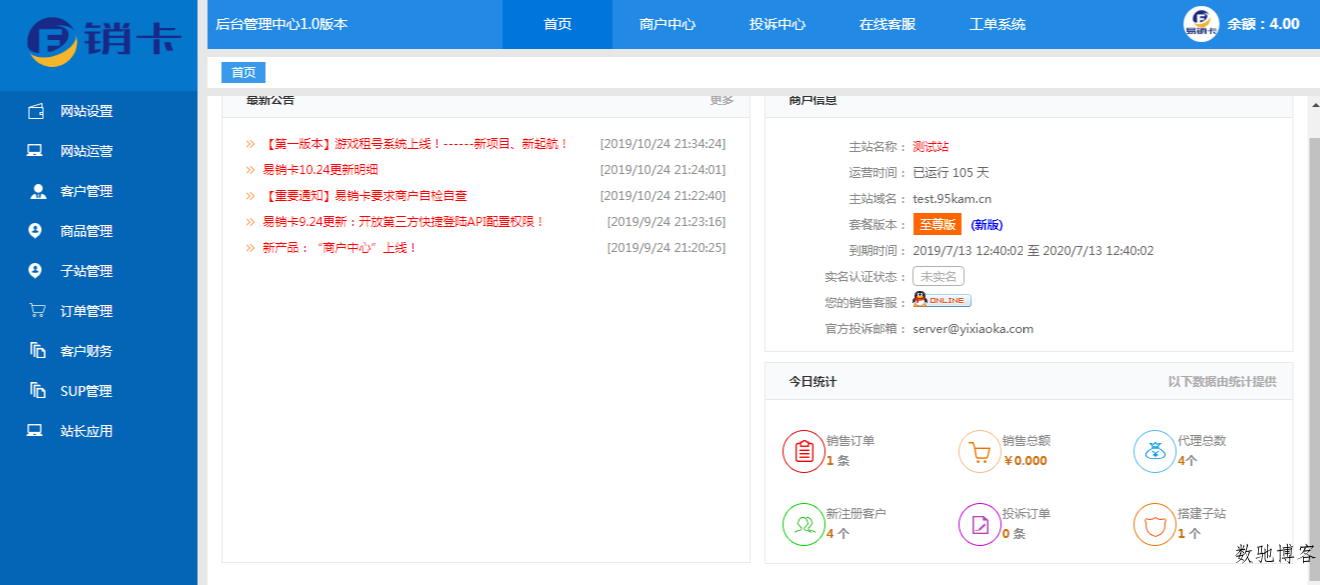某宝价值980元租号网源码-数驰博客