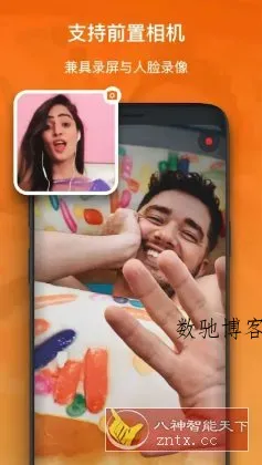 XRecorder 录屏大师v2.4.4.7 专业版-数驰博客