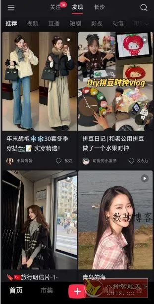 小红书谷歌版v9.11.0-数驰博客