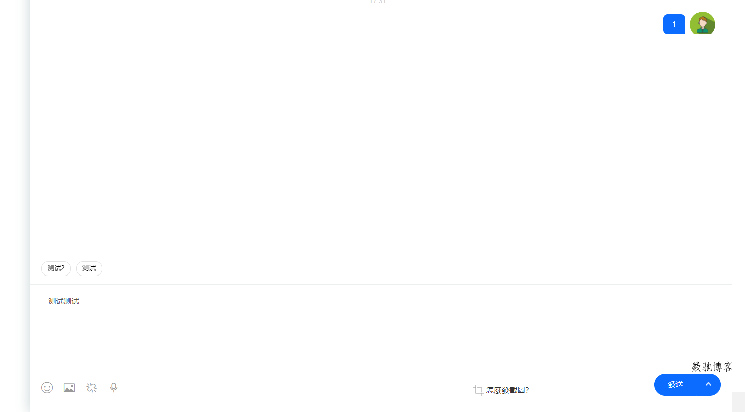 新版客服系统消息预知已读未读功能