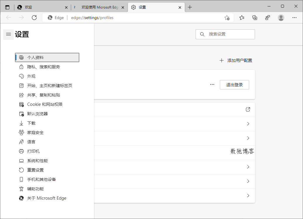 Microsoft Edge v143.0.3650.139绿色版 Microsoft Edge v143.0.3650.139绿色版