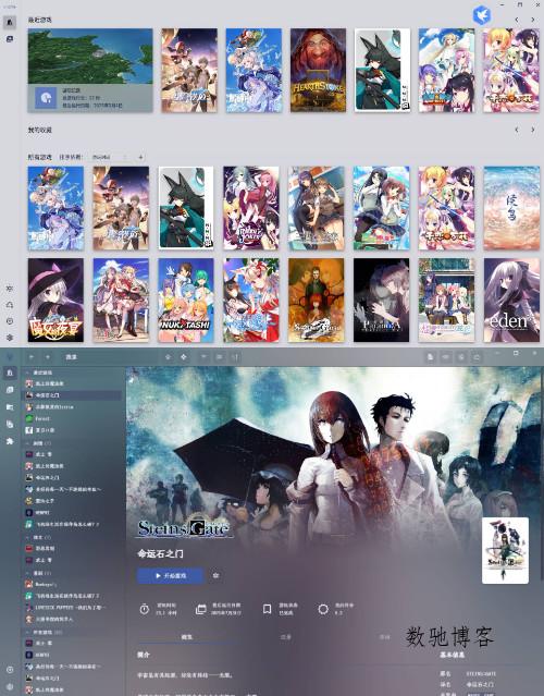 本地游戏管理器 Vnite v4.6.0 本地游戏管理器 Vnite v4.6.0