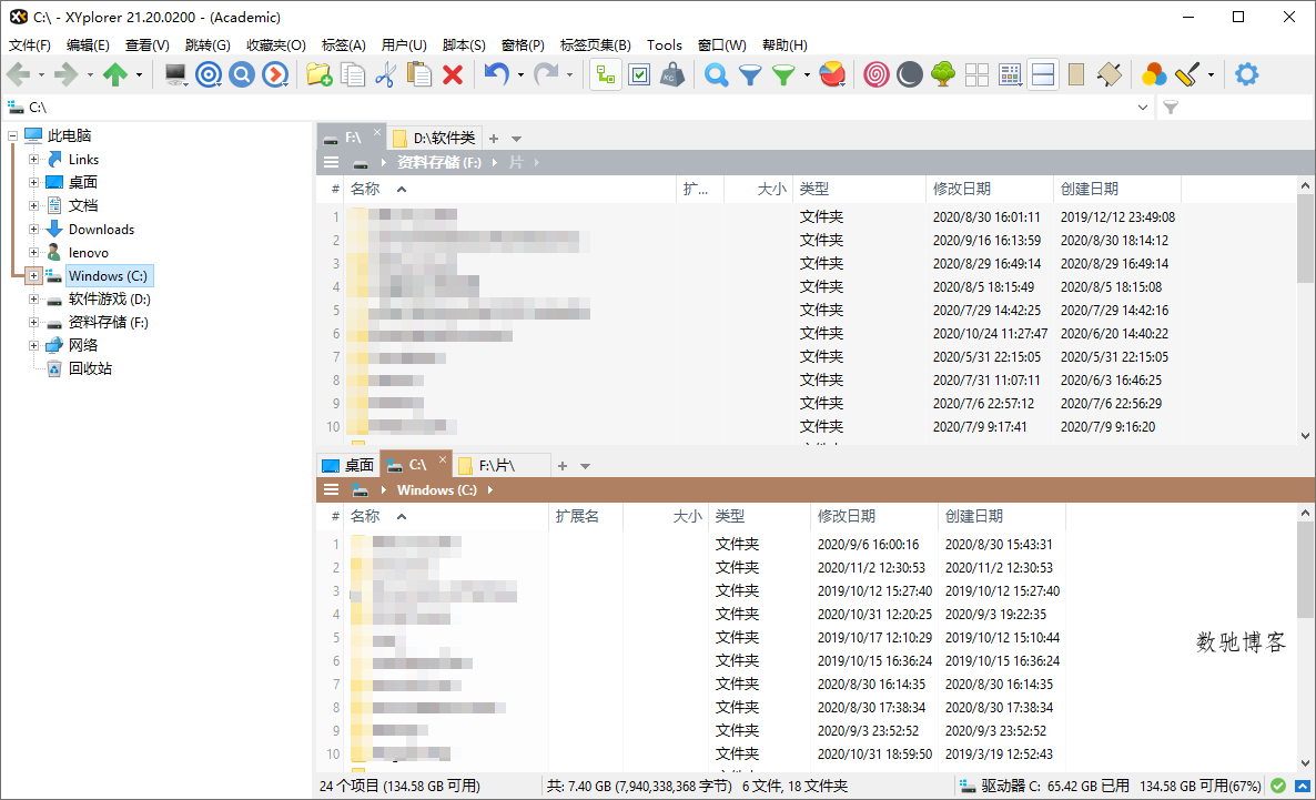 XYplorer v28.10.0300绿色便携版 XYplorer v28.10.0300绿色便携版