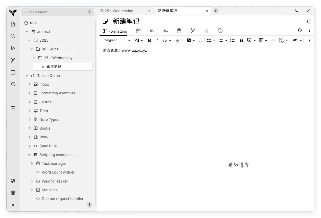 Trilium开源笔记v0.97.1绿色版-数驰博客