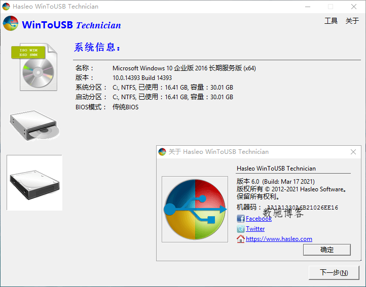 WinToUSB v10.5/WinToHDD v7.0.0 WinToUSB v10.5/WinToHDD v7.0.0