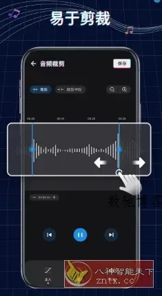Ringtone Maker铃声制作v1.01.82.1111专业版-数驰博客