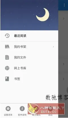 UC Browser UC浏览器国际版v15.0.9.1385纯净版-数驰博客