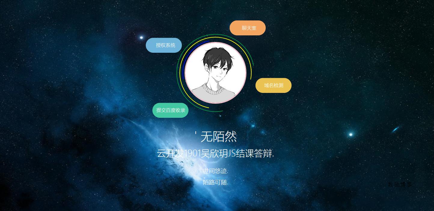 超简约上档次的个人介绍源码-数驰博客