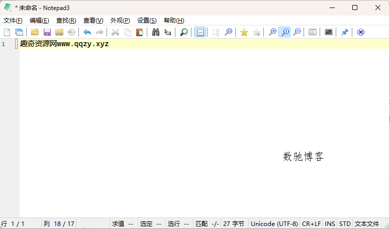 Notepad3 v7.26.517.1 绿色便携版:轻量级代码编辑器深度体验与下载-数驰博客