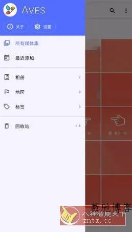 Aves开源相册 v1.13.9-数驰博客