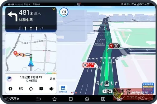 百度地图大屏版v21.7.1尝鲜版-数驰博客