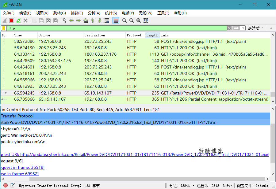 Wireshark v4.6.4绿色便携版 Wireshark v4.6.4绿色便携版