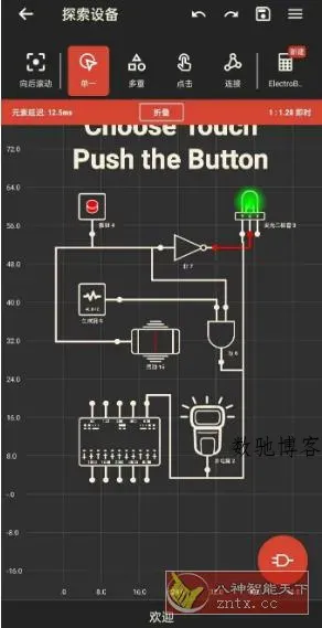 Logic Circuit Simulator Pro 逻辑电路模拟器v39.0.0专业版-数驰博客