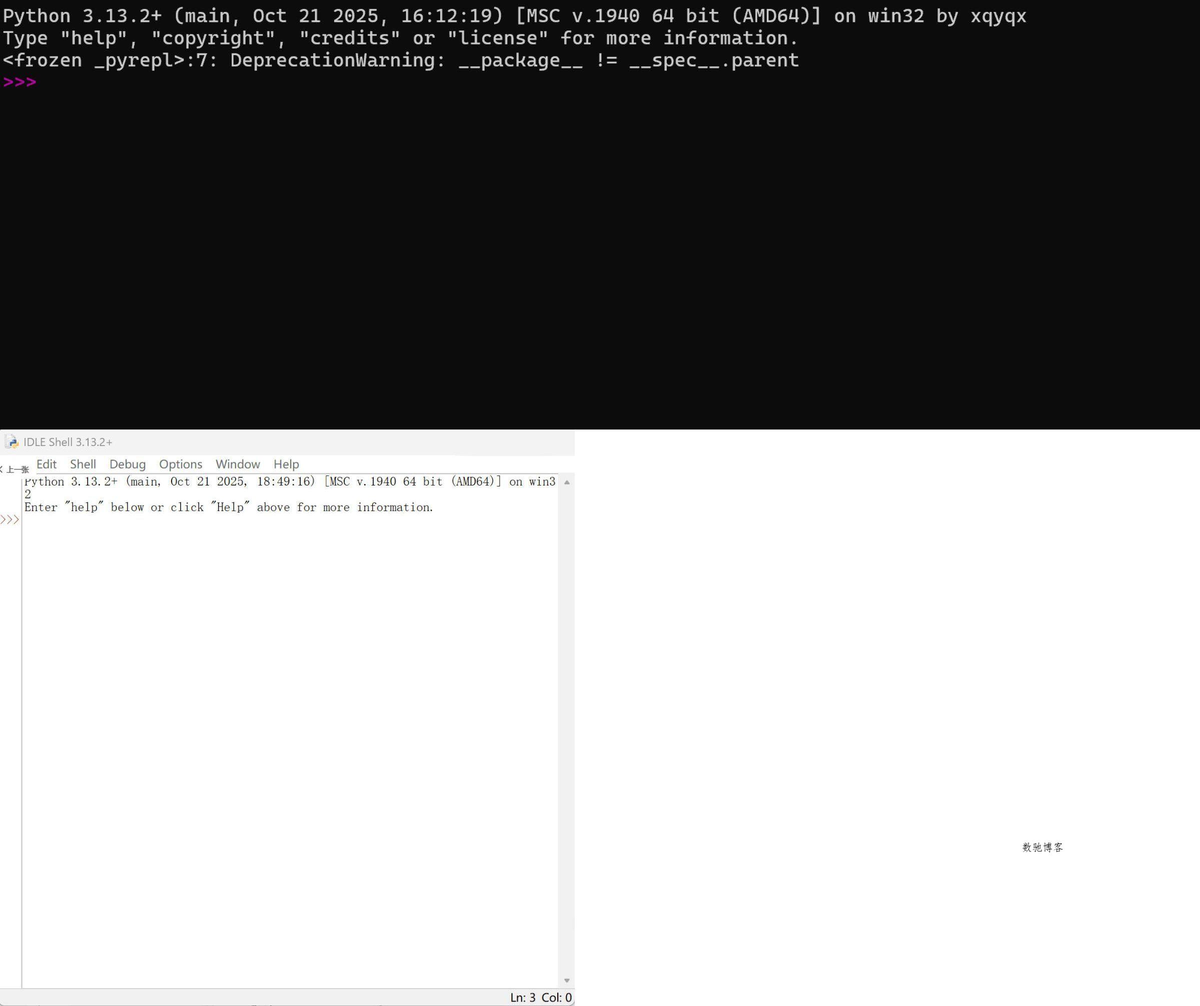 Python 3.13 单文件便携版-数驰博客