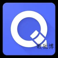 QuickEdit 文本编辑器v1.12.8高级版-数驰博客