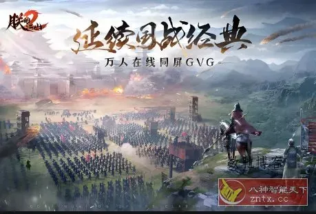真实展现了三国时期整体图景:朕的江山v2.17.39完整版-数驰博客