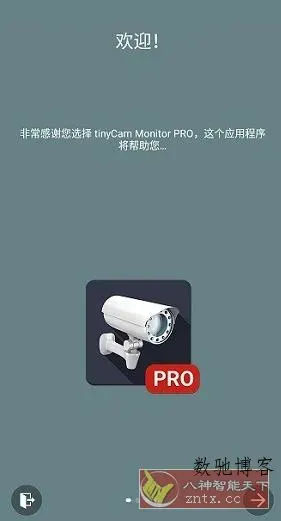 tinyCam Pro 网络摄像头v18.0.3高级版-数驰博客