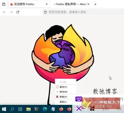 小小电脑v1.1.4-数驰博客