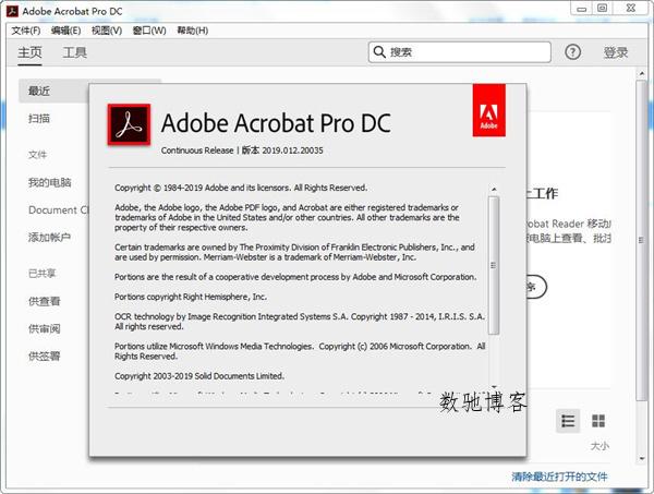 Acrobat Pro DC 2025.001.21151绿色版 Acrobat Pro DC 2025.001.21151绿色版