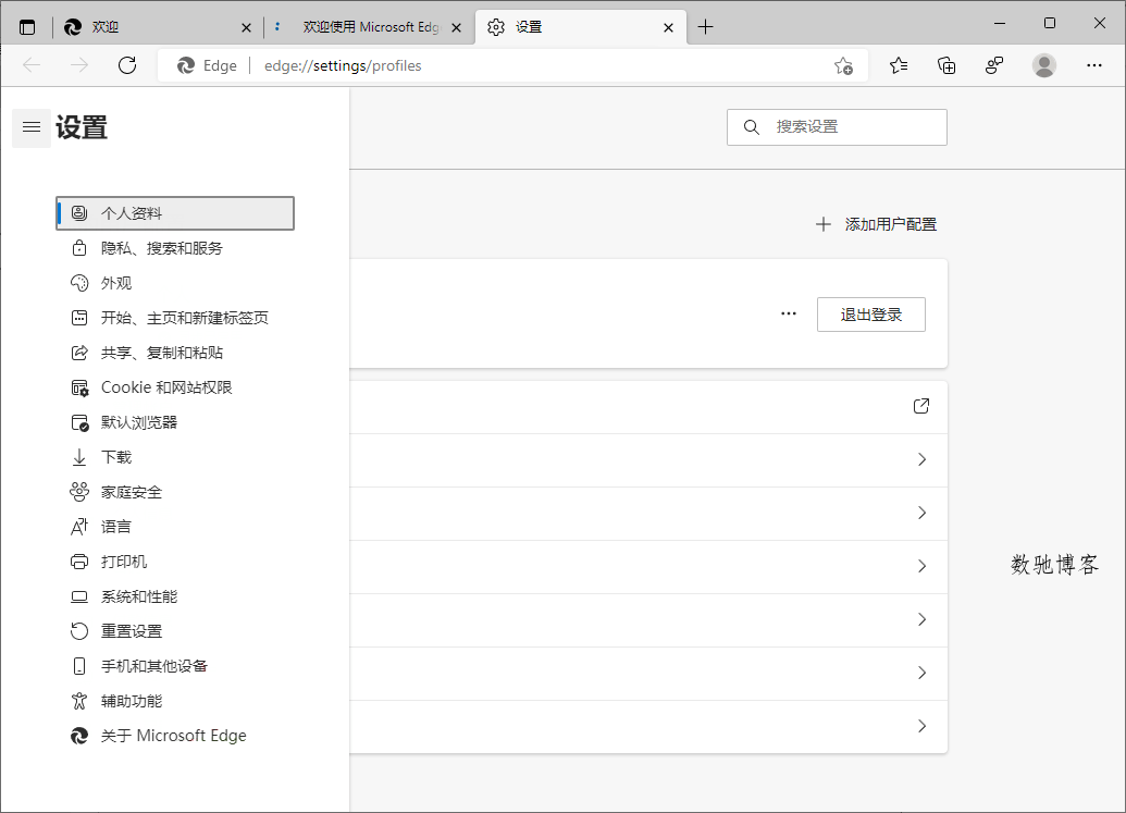 Microsoft Edge v144.0.3719.82绿色版 Microsoft Edge v144.0.3719.82绿色版
