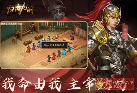 归离九阙v100.22.0加强版★架空历史背景SRPG战棋单机手游-数驰博客