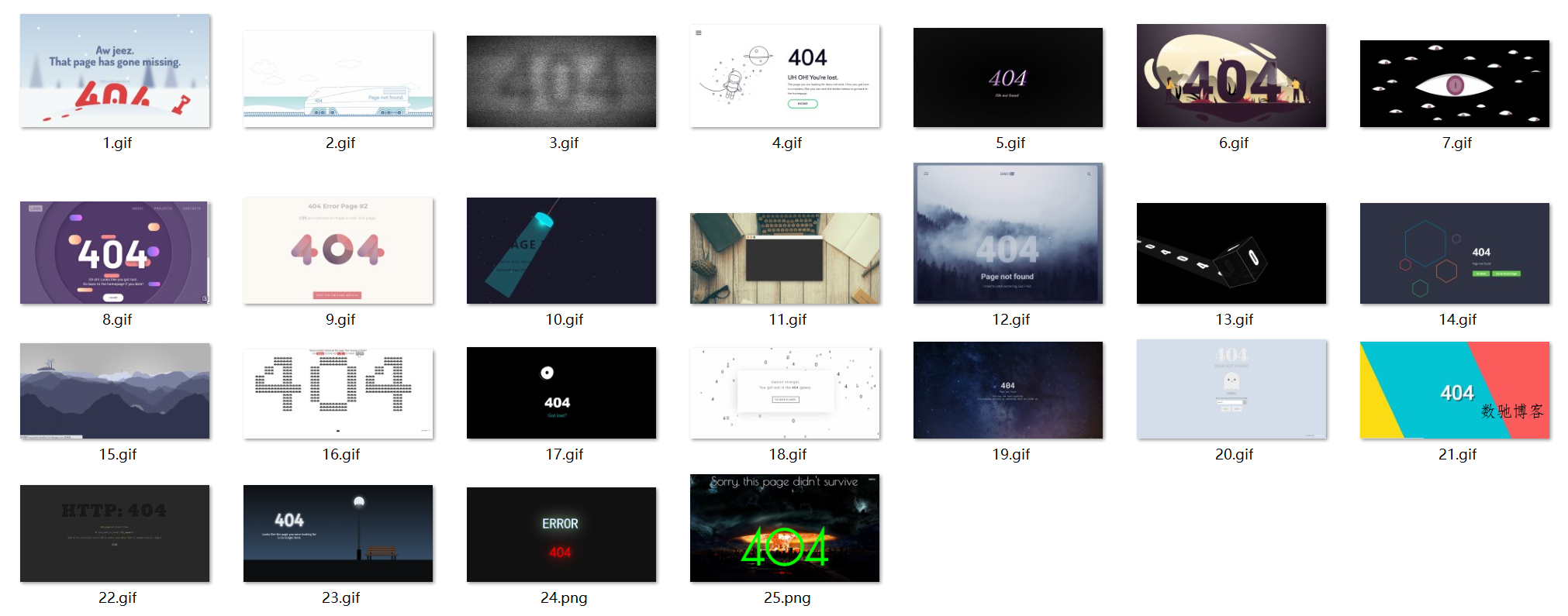 【优选源码】25个带有酷炫动画的创意404错误页面源码-数驰博客