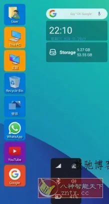 Win 11 Launcher 安卓win11启动器v9.27专业版-数驰博客