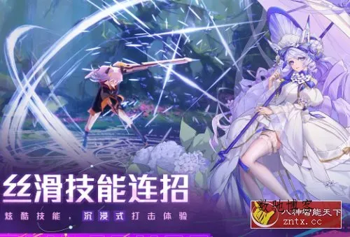 3D双生幻想v66.122纯净版★超高品质3D画质ARPG冒险游戏-数驰博客
