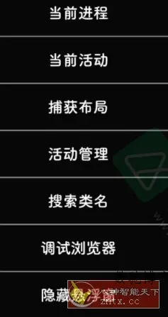 Layout Inspect 布局定位模块v1.0.7-数驰博客