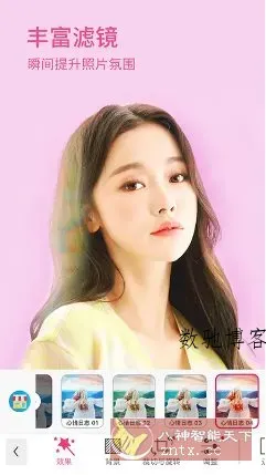 YouCam Makeup玩美彩妆v6.38.5高级版-数驰博客
