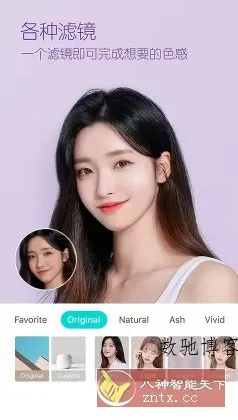 B612咔叽 v14.5.10高级版-数驰博客