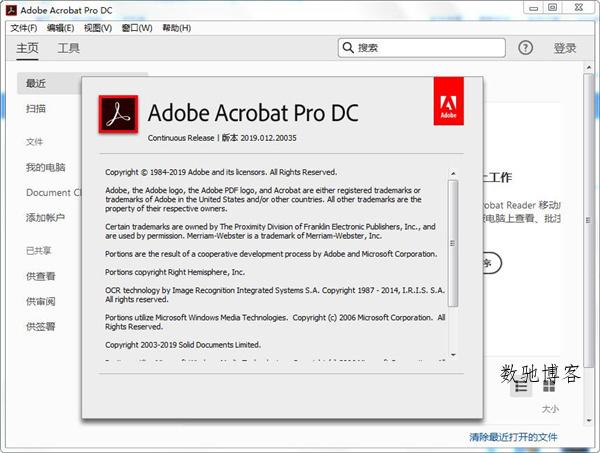 Acrobat Pro DC 2026.001.21529绿色版 Acrobat Pro DC 2026.001.21529绿色版
