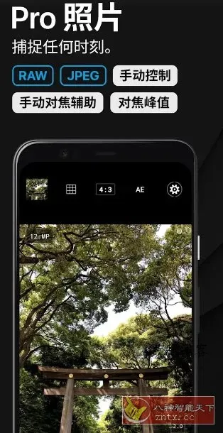 微博 v15.10.1内置模块-数驰博客