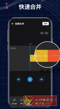 Ringtone Maker铃声制作 v1.01.76.0908 高级版-数驰博客