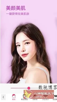 YouCam Makeup玩美彩妆 v6.36.0高级版-数驰博客