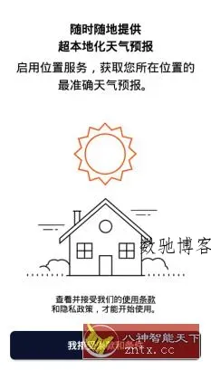AccuWeather Pro 准确天气v21.1.2-10-rc高级版-数驰博客