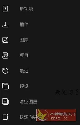 Photo Studio影楼v2.8.7.4598高级版-数驰博客