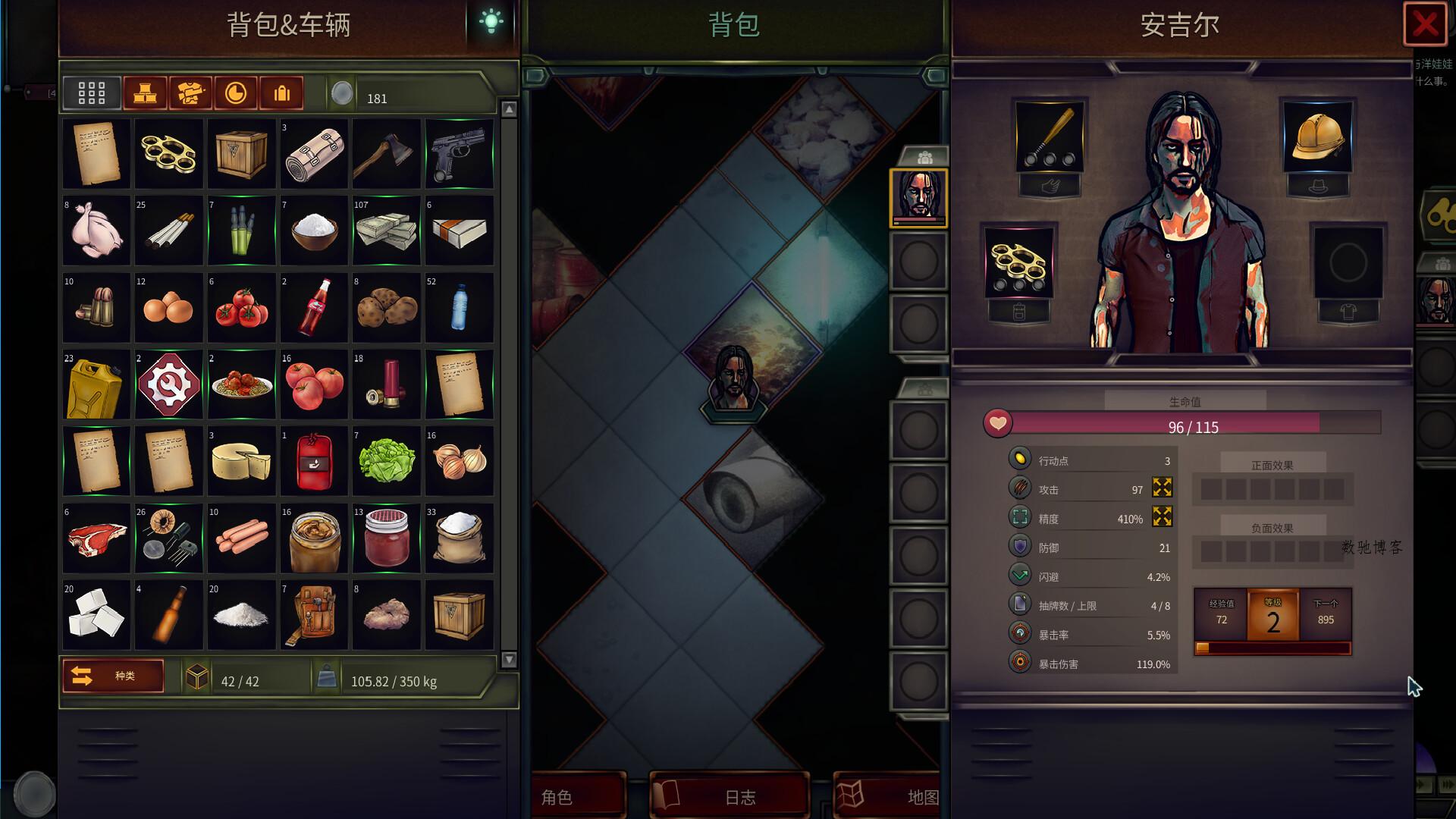 《末日车队》v0.8.9.7中文版-数驰博客