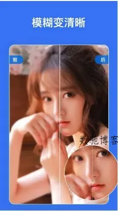 PicWish佐糖 v2.3.0 专业版-数驰博客