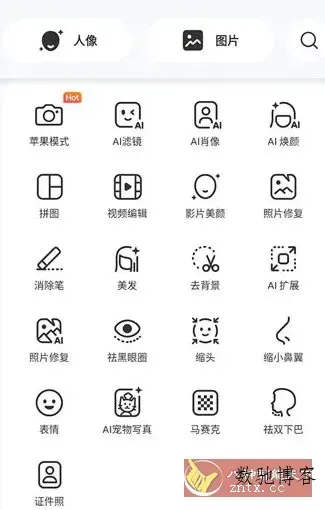 BeautyPlus美颜相机 v7.22.2高级版-数驰博客