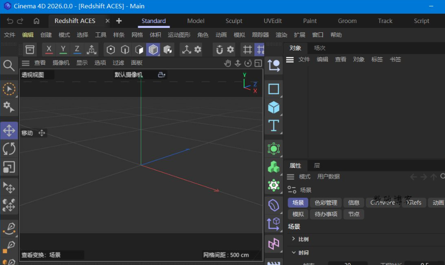 Maxon Cinema 4D 2026.0-数驰博客