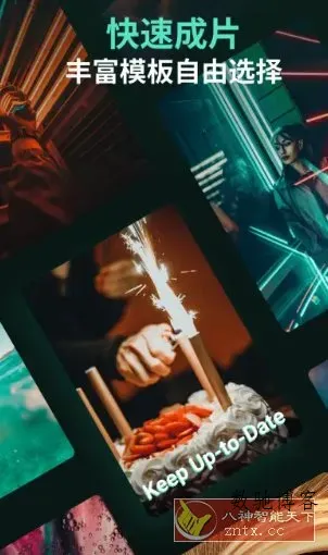 Filmora万兴喵影 v14.9.82 专业版-数驰博客