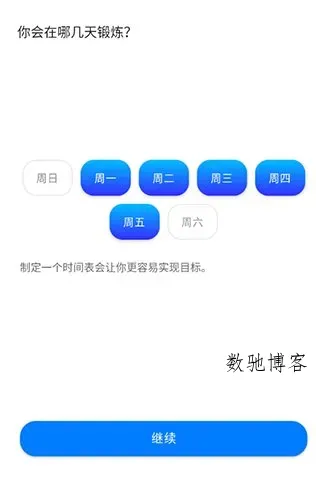 Seven 7分钟锻炼挑战v9.25.2 完整版-数驰博客