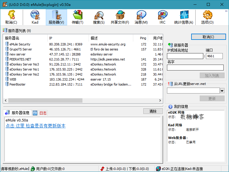 比特彗星 BitComet v2.20 豪华版 比特彗星 BitComet v2.20 豪华版