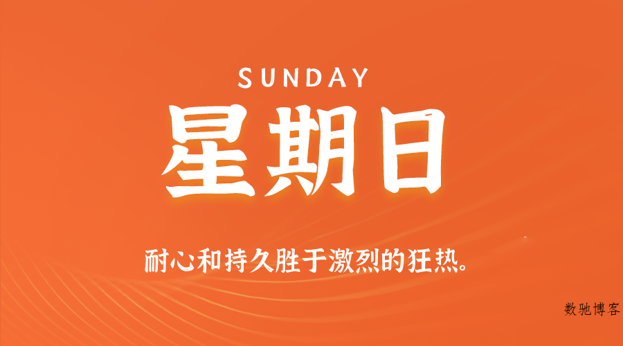 2026年5月17日新闻早讯:暴雨预警、神舟发射、U17逆转沙特 | 60秒读懂世界-数驰博客