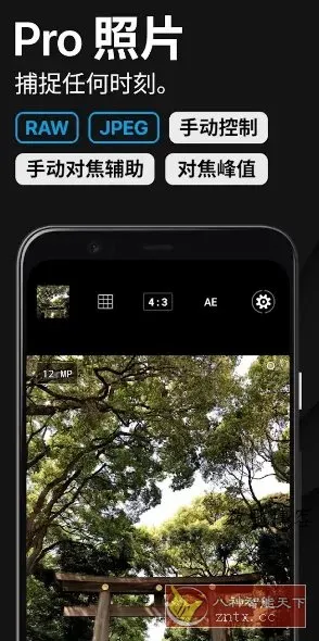 ProShot专业单反相机 v8.32.1.3专业版-数驰博客