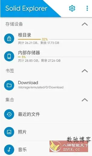 Solid Explorer SE文件管理器 v3.2.11高级版-数驰博客
